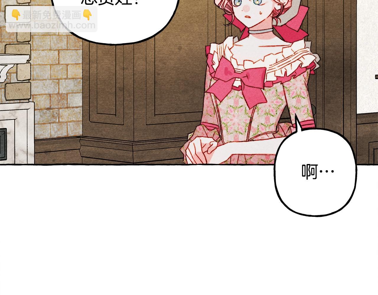 第41话 豪掷千金68