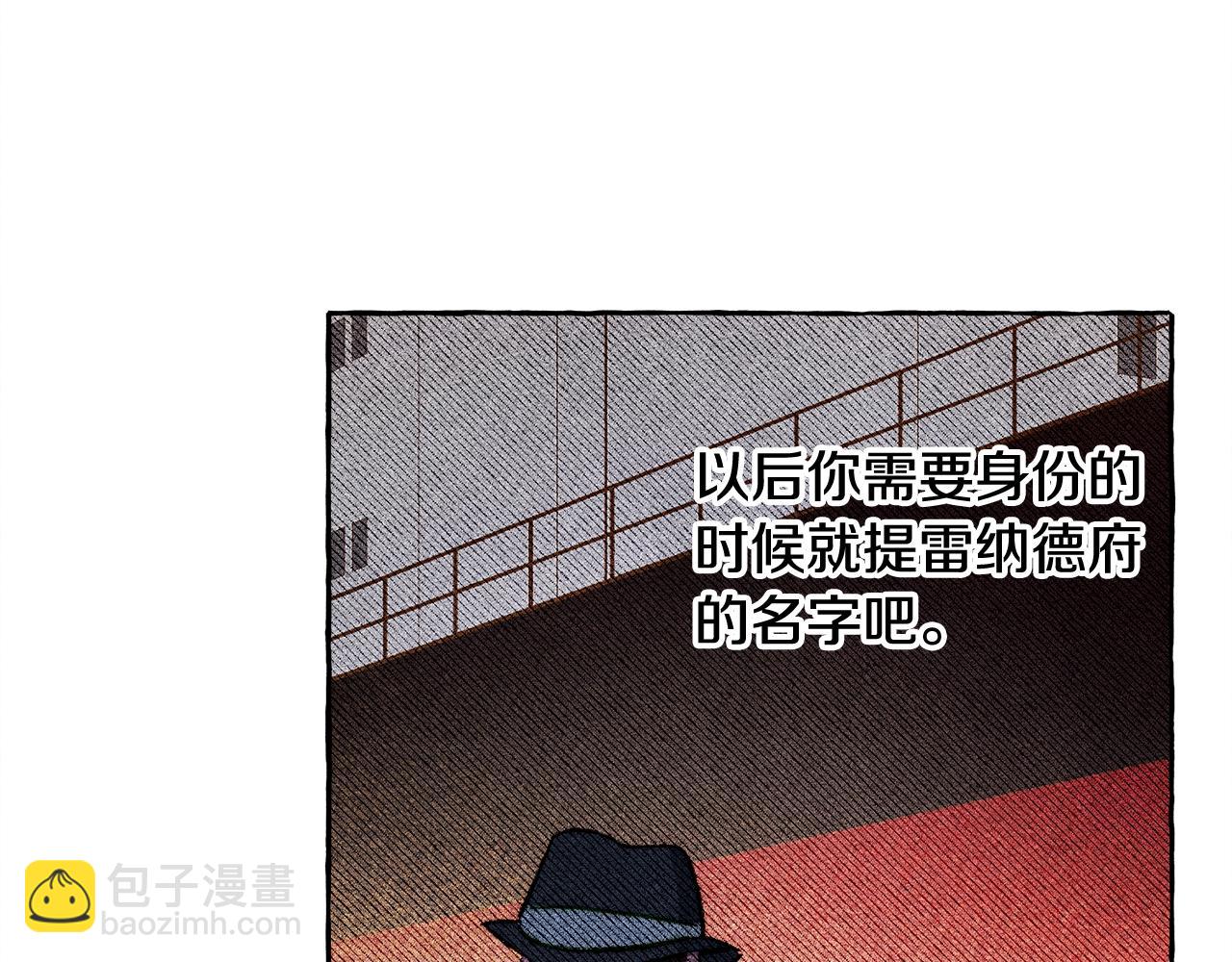 第41话 豪掷千金69