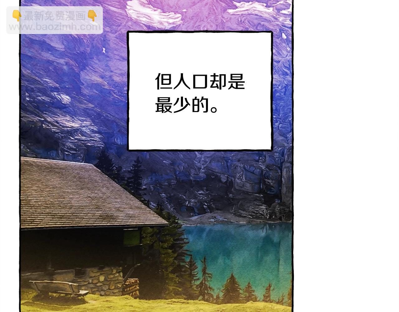 第41话 豪掷千金7
