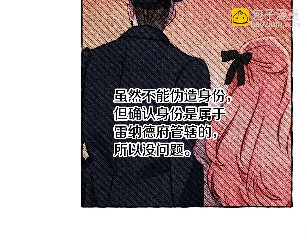 第41话 豪掷千金70