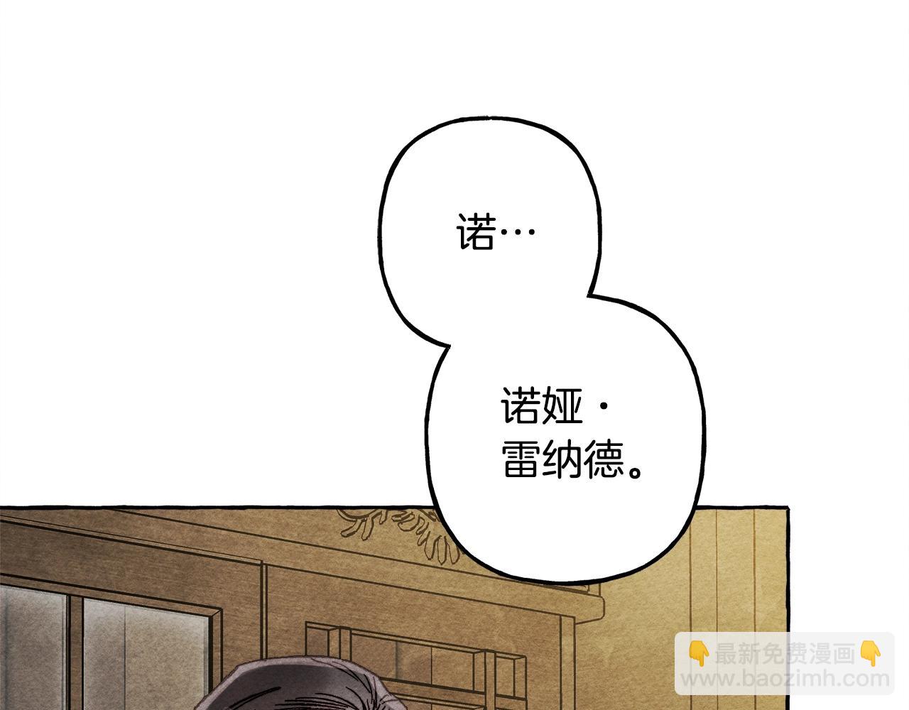 第41话 豪掷千金71