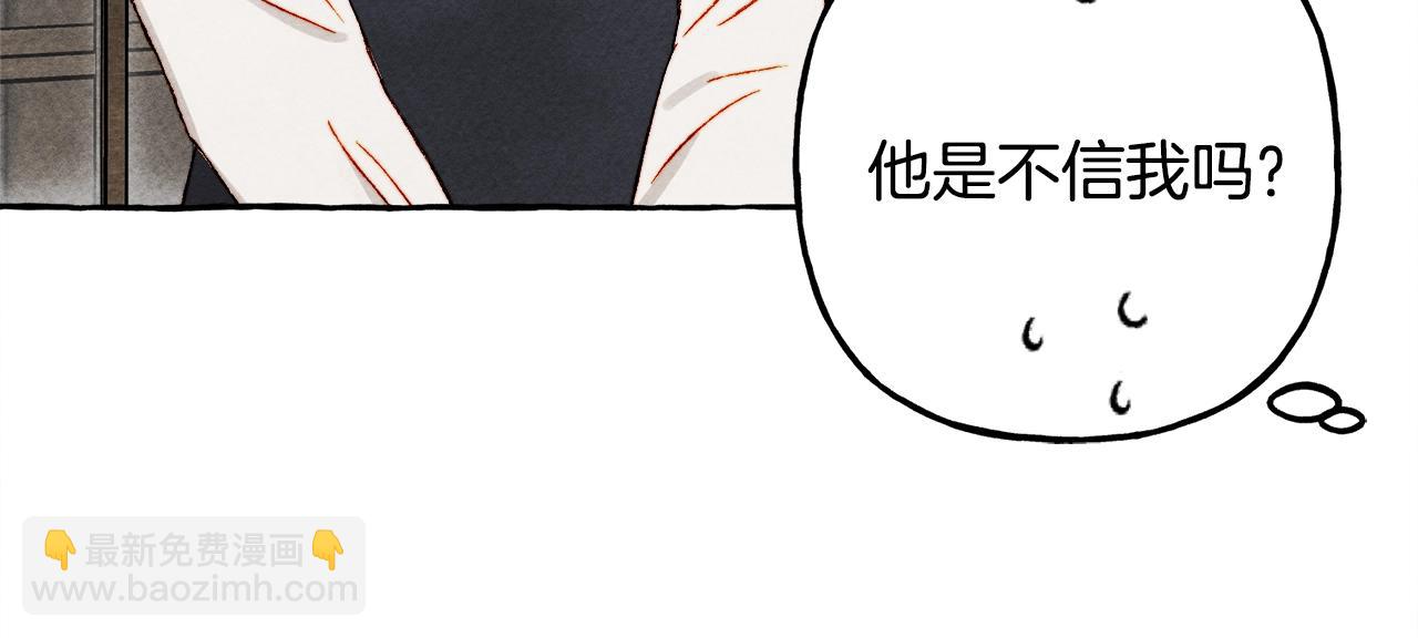 第41话 豪掷千金73