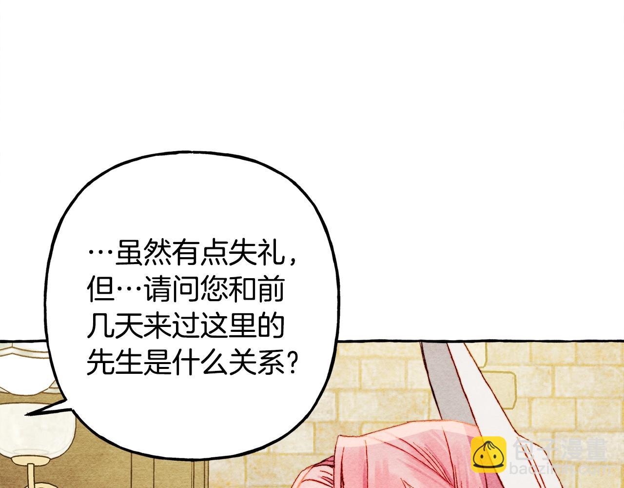 第41话 豪掷千金74
