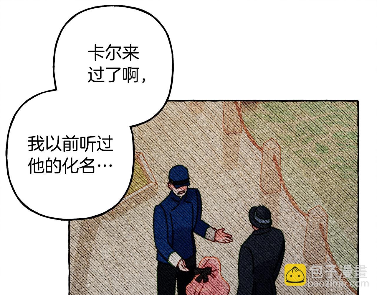 第41话 豪掷千金77