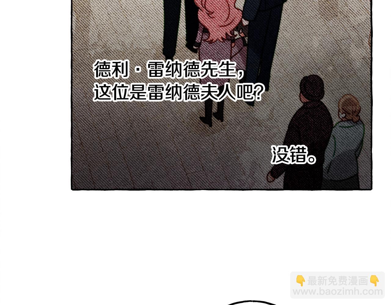 第41话 豪掷千金78
