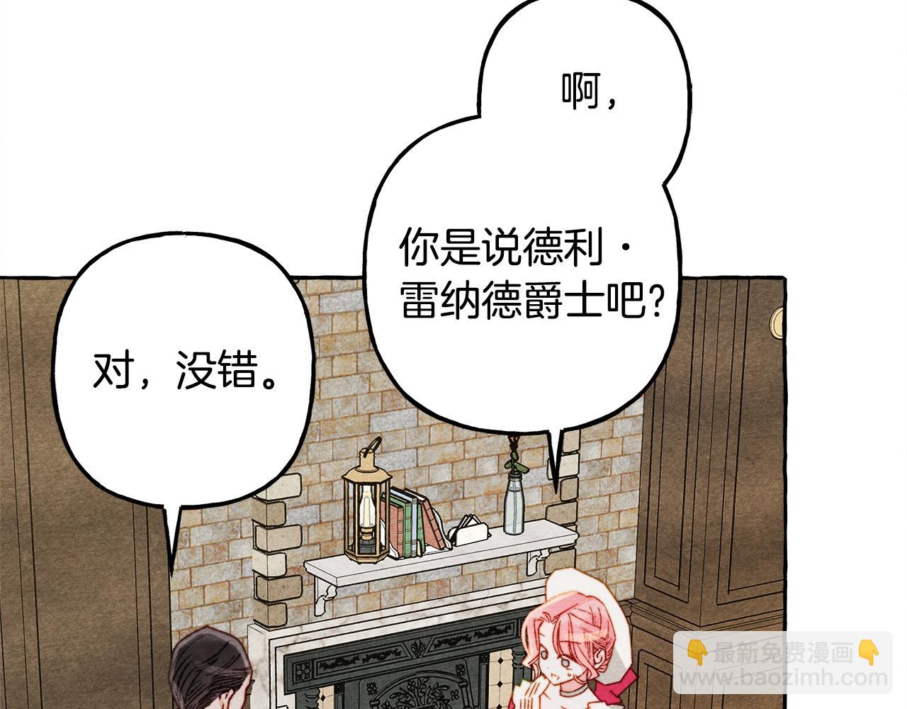 第41话 豪掷千金79