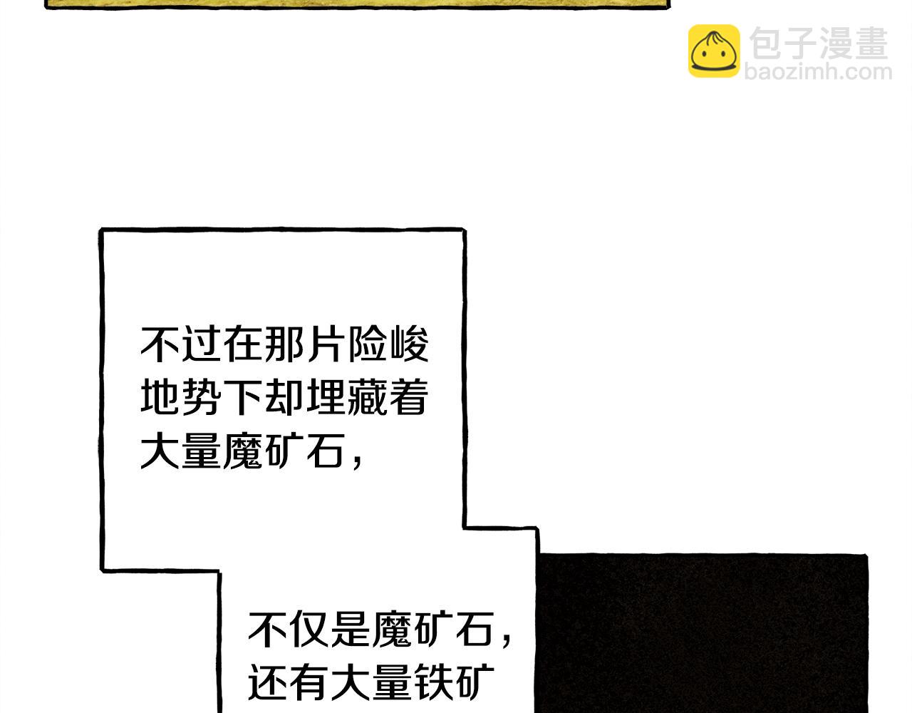 第41话 豪掷千金8