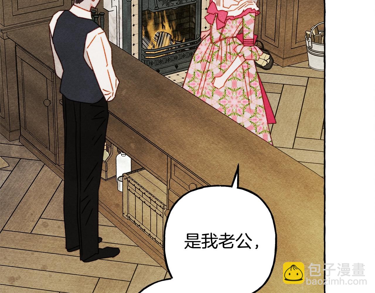 第41话 豪掷千金80