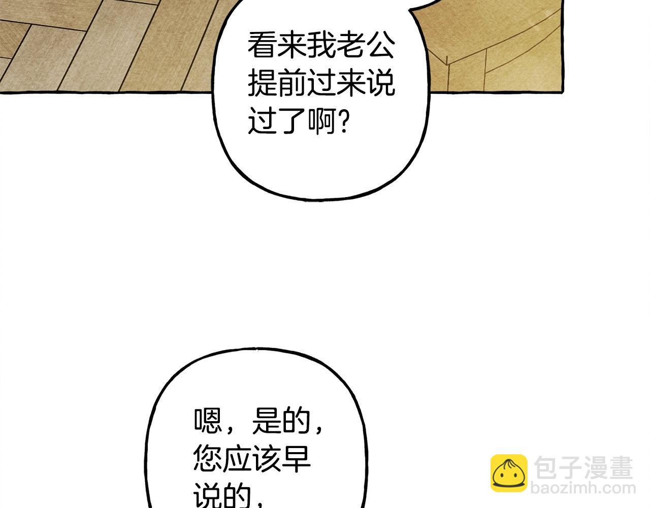 第41话 豪掷千金81