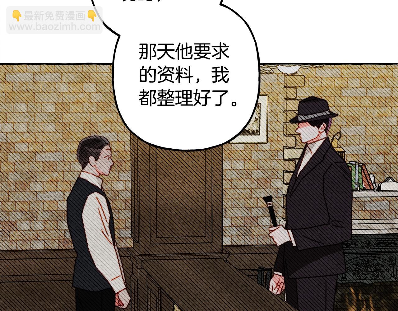 第41话 豪掷千金82