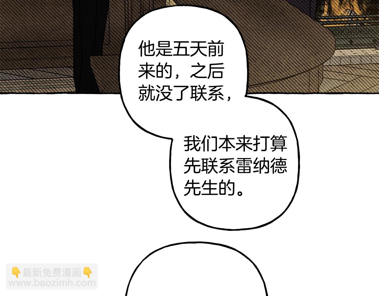第41话 豪掷千金83