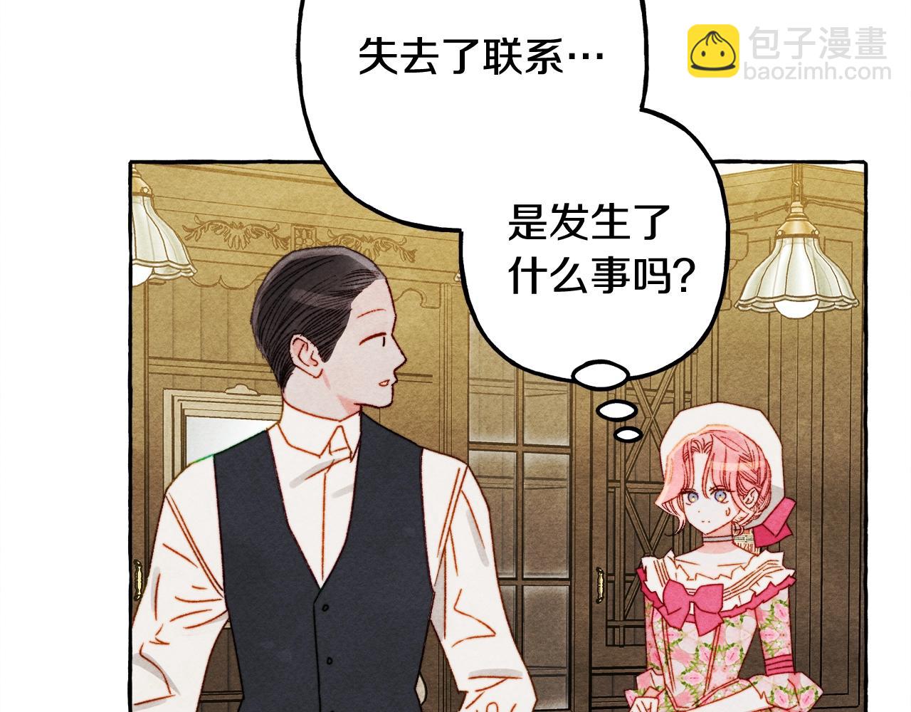 第41话 豪掷千金84