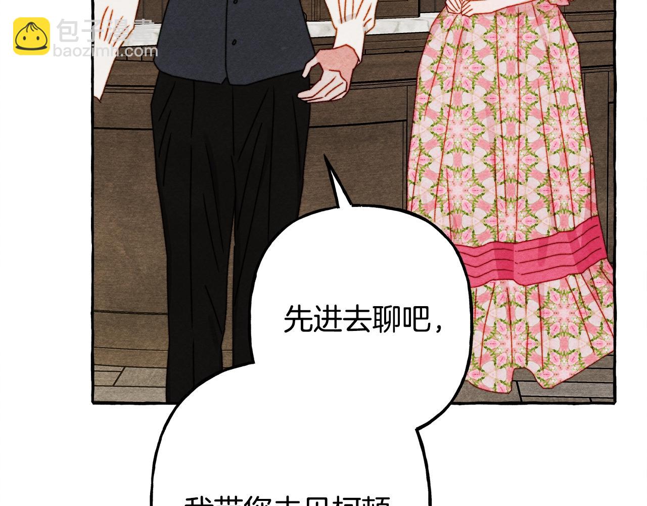 第41话 豪掷千金85