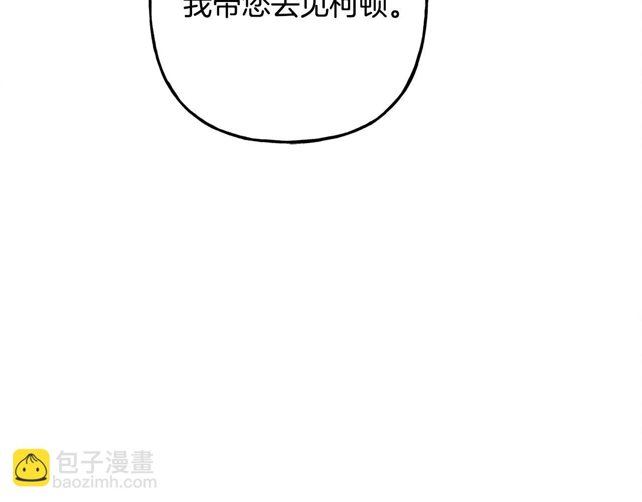 第41话 豪掷千金86
