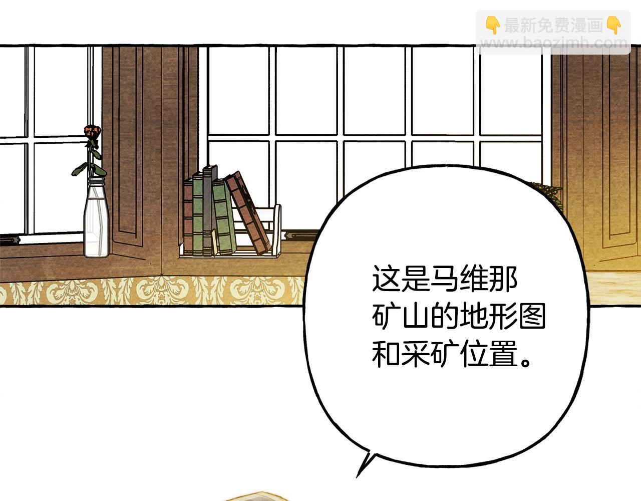 第41话 豪掷千金87