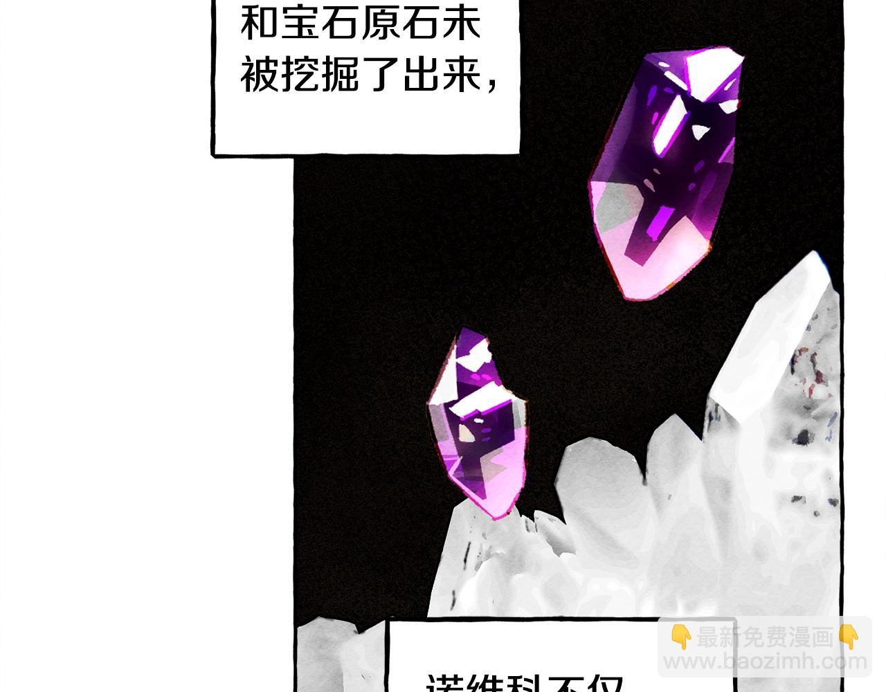 第41话 豪掷千金9