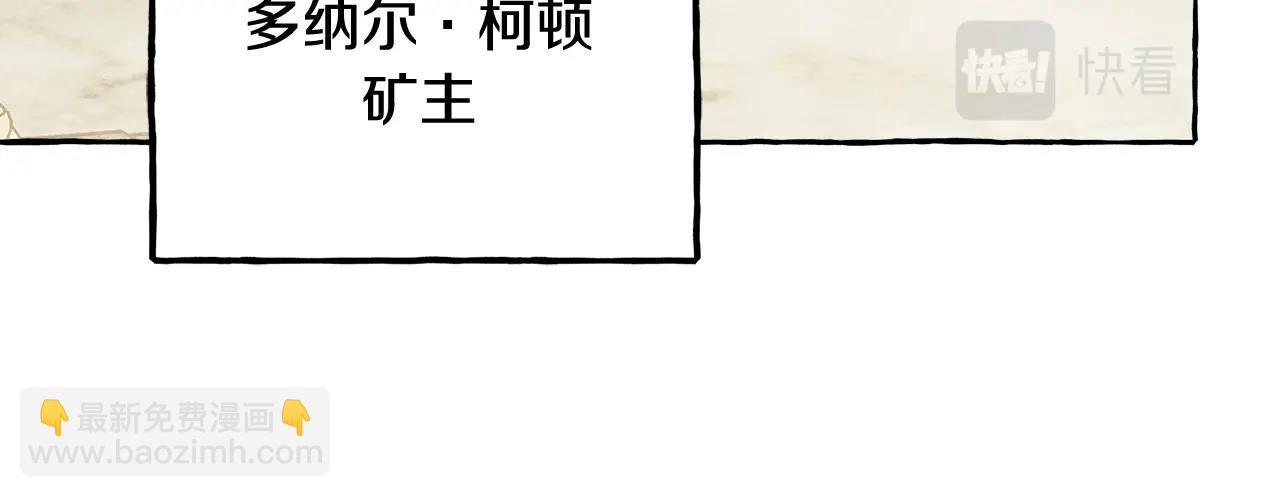 第41话 豪掷千金90