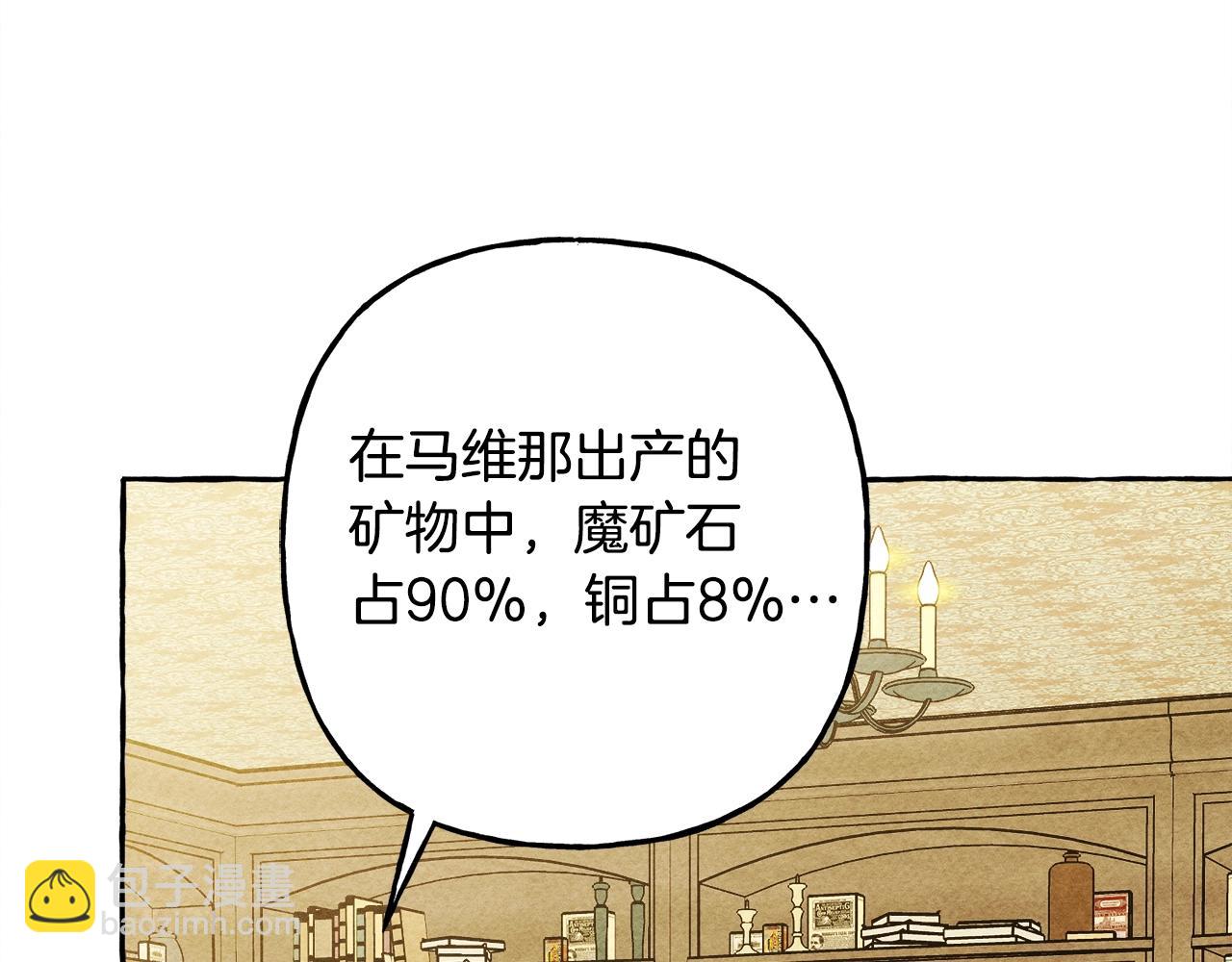 第41话 豪掷千金91