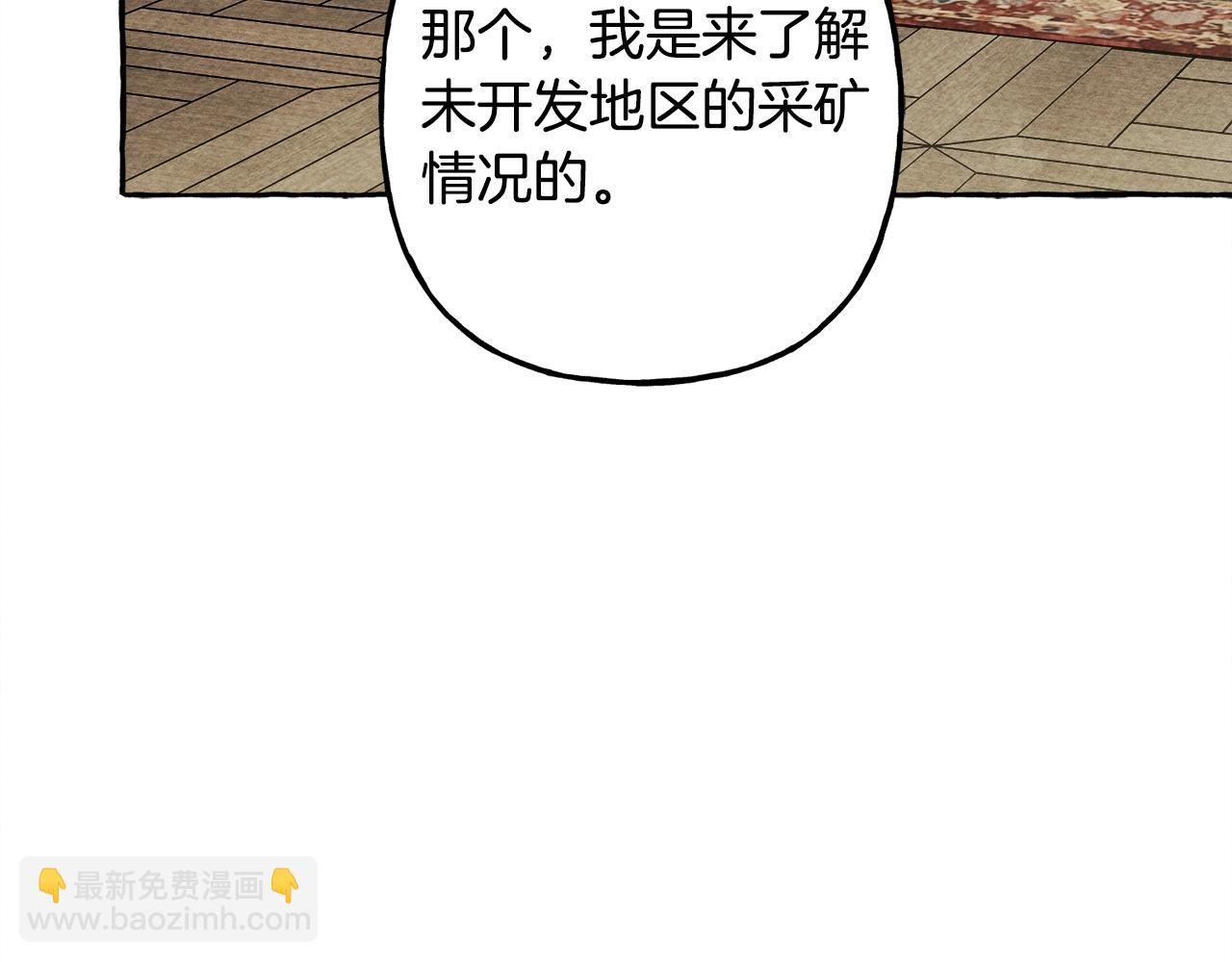 第41话 豪掷千金93