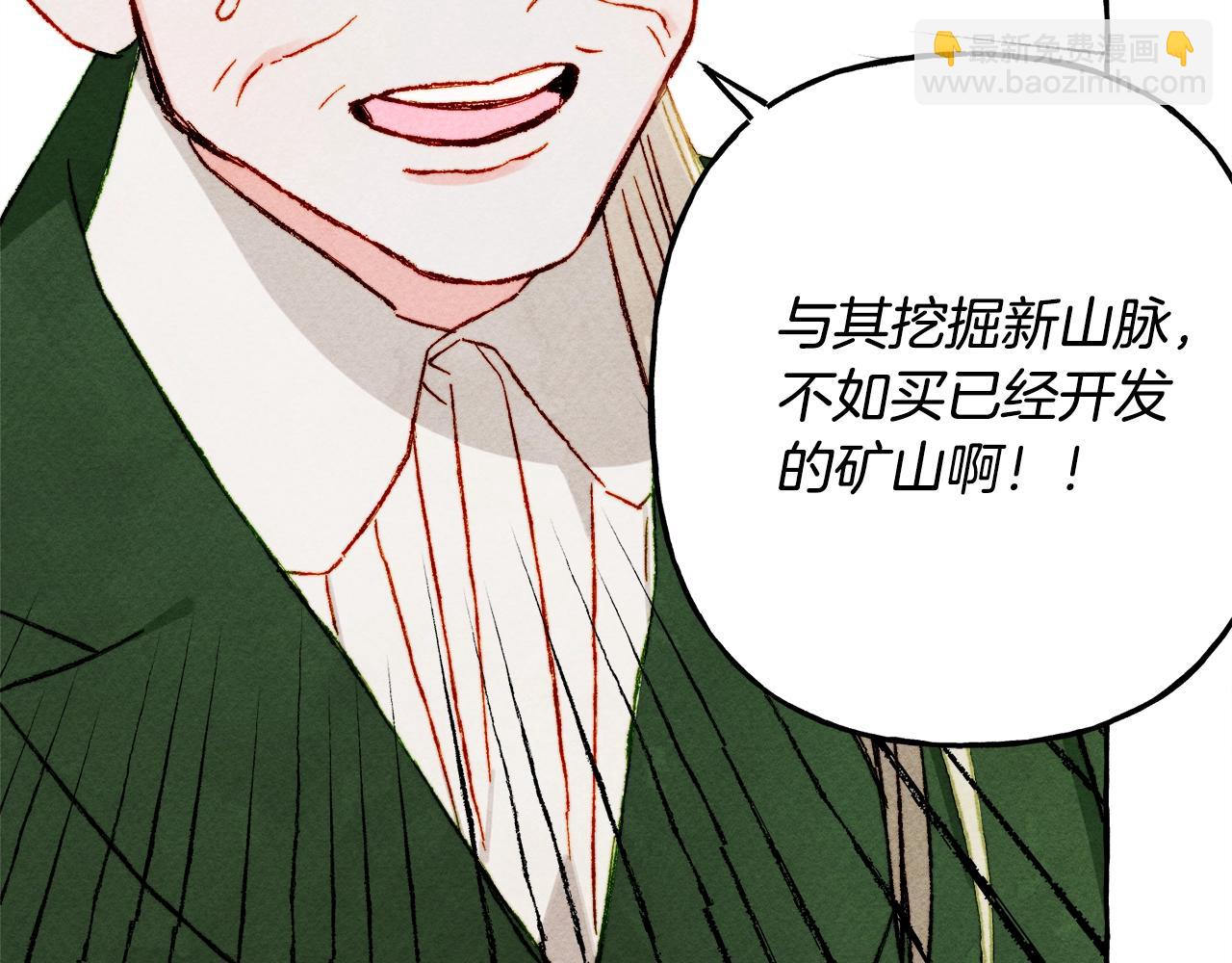 第41话 豪掷千金96