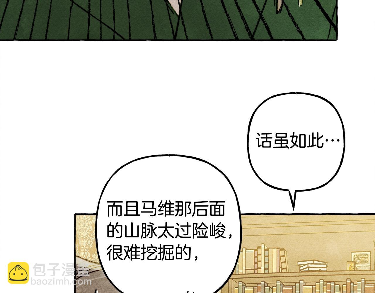 第41话 豪掷千金97