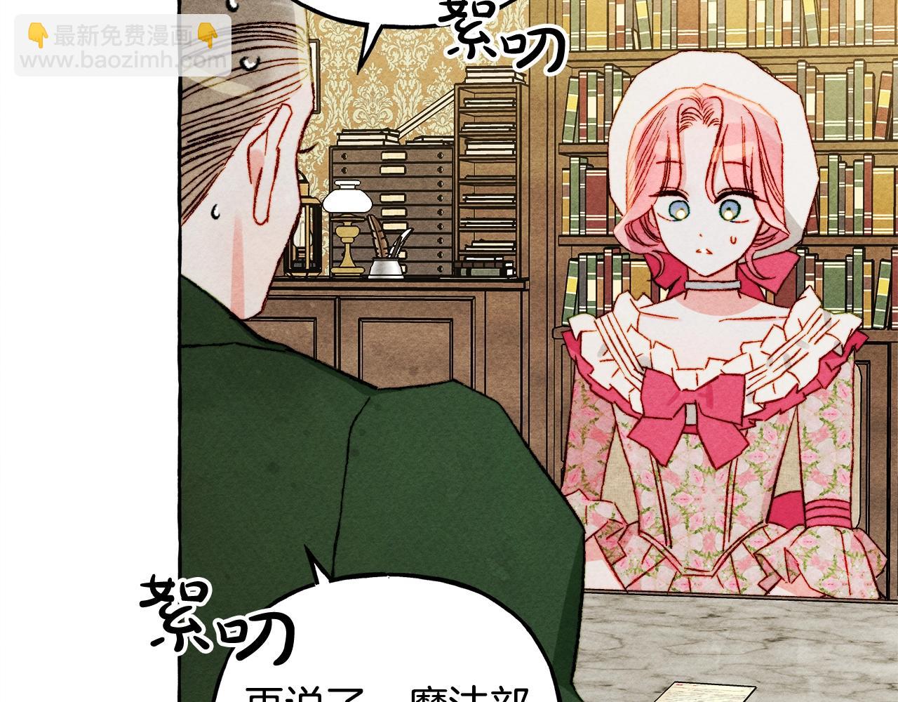 第41话 豪掷千金98