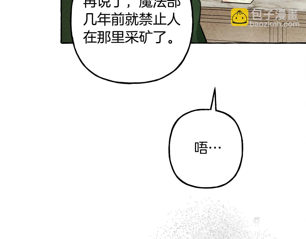 第41话 豪掷千金99