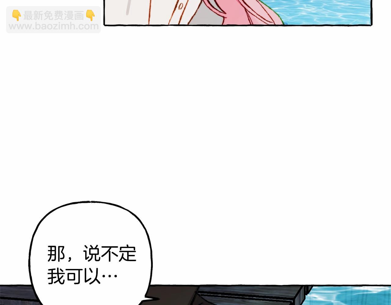 第42话 重聚106