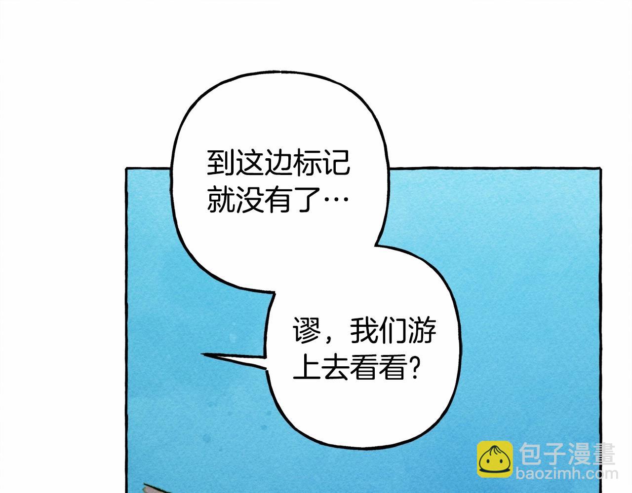第42话 重聚135