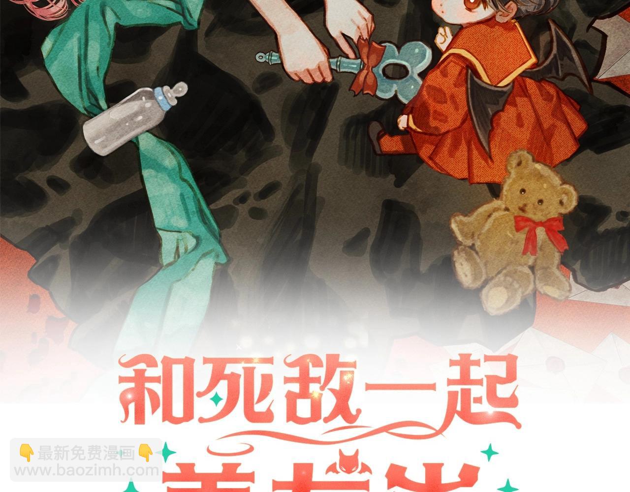 第42话 重聚22