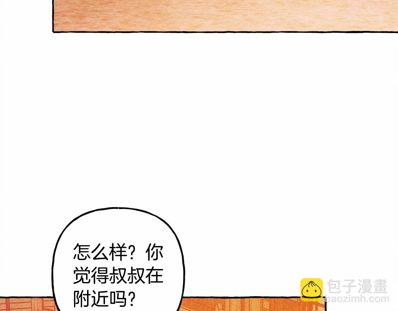 第42话 重聚3