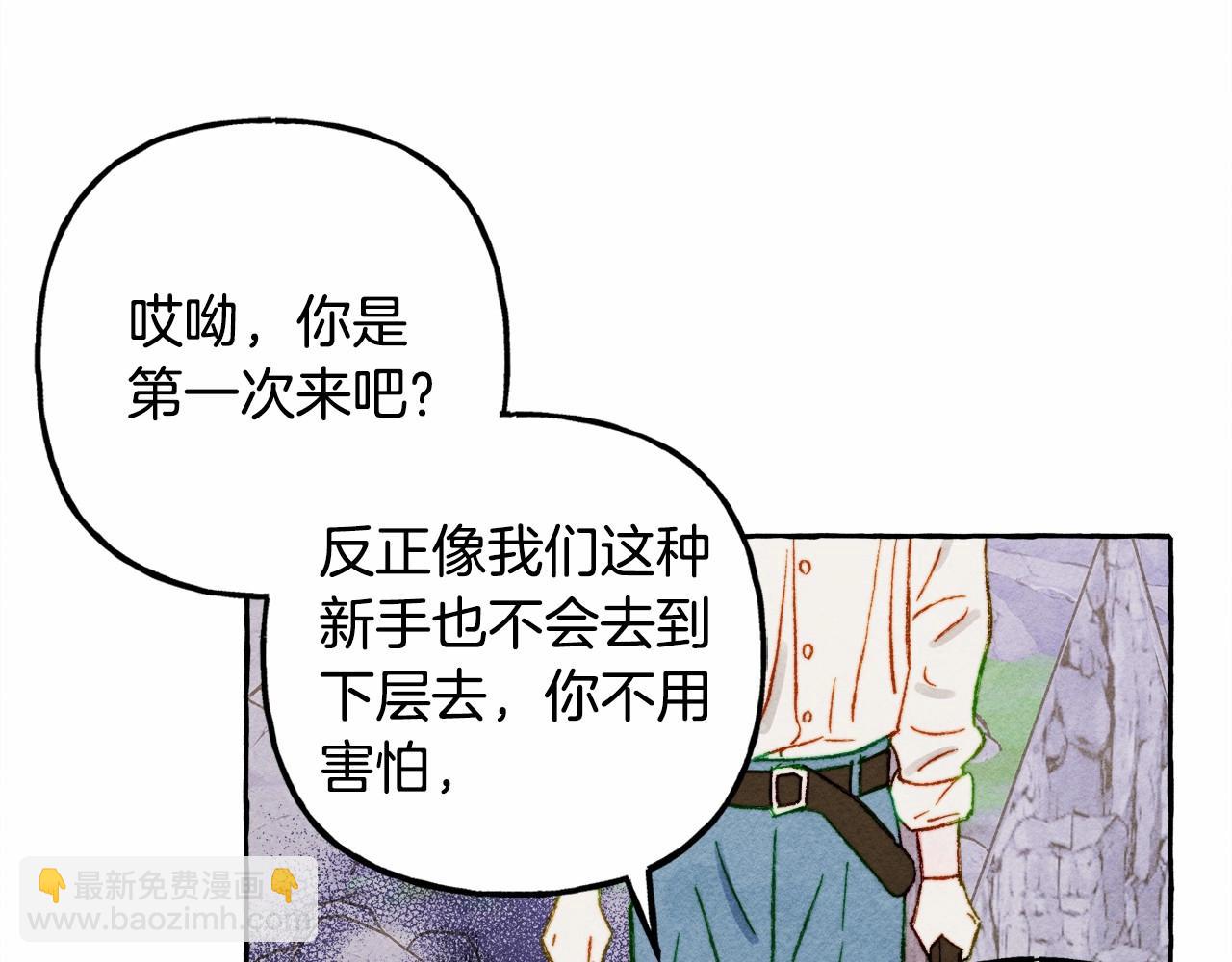 第42话 重聚31