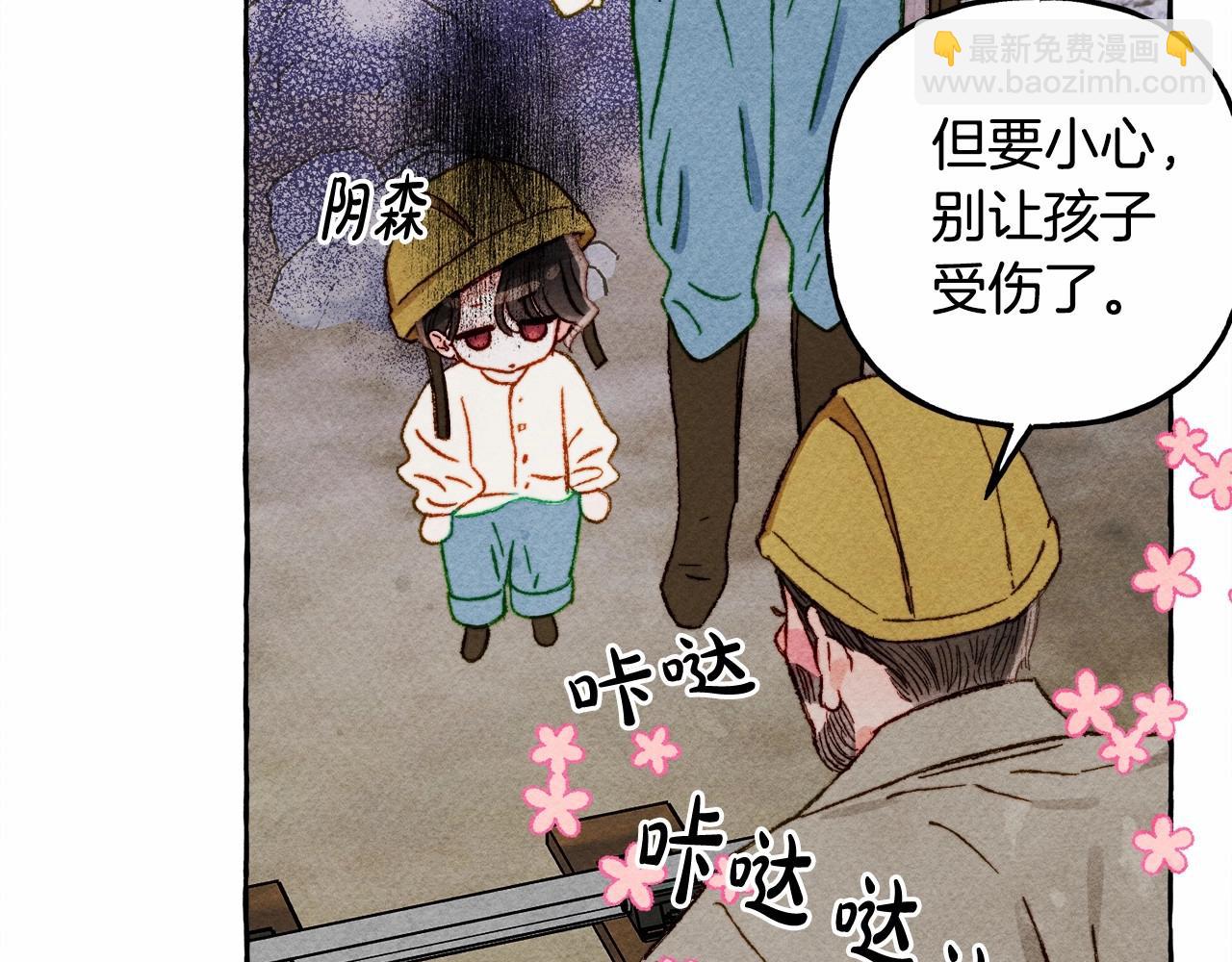 第42话 重聚32