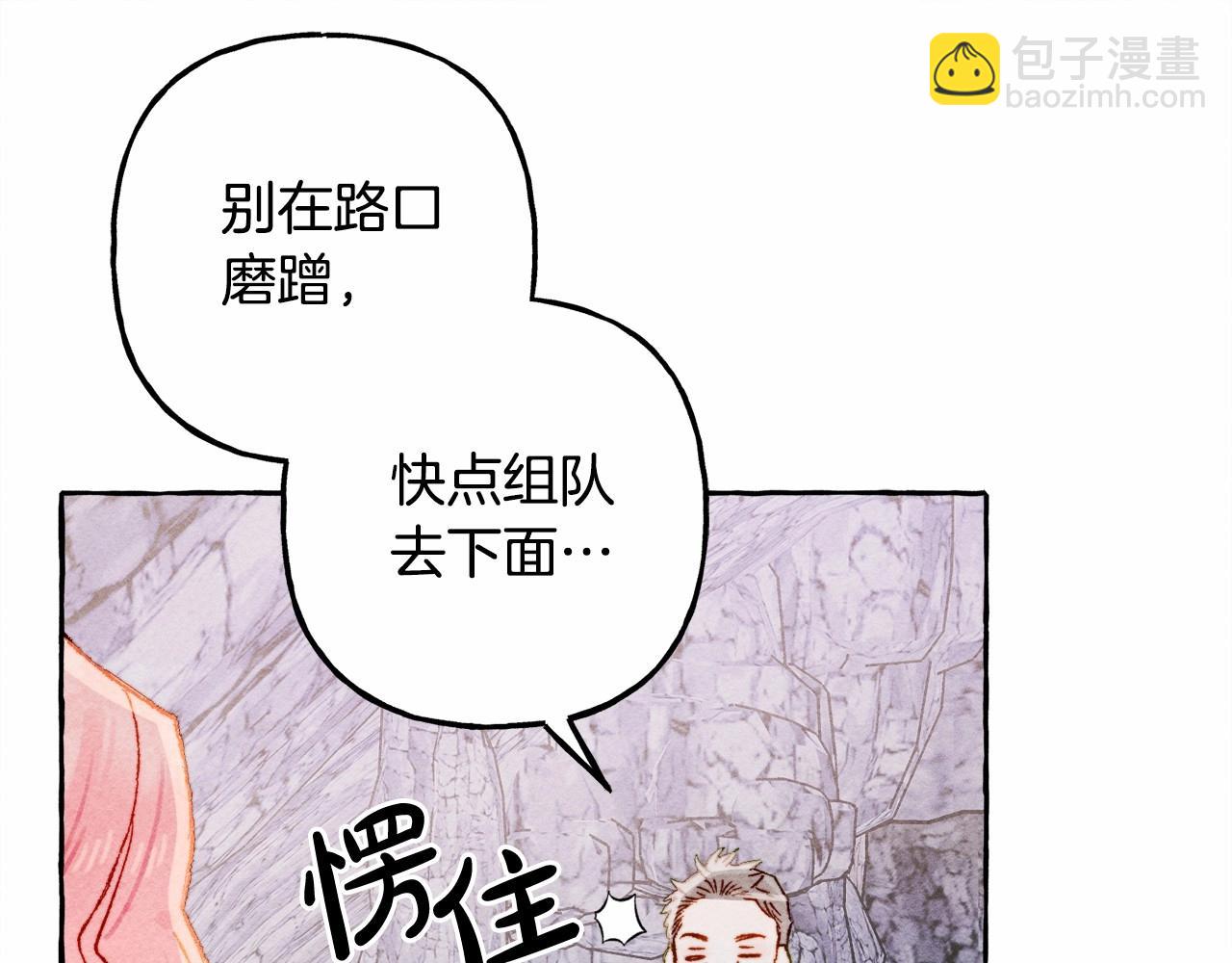 第42话 重聚37