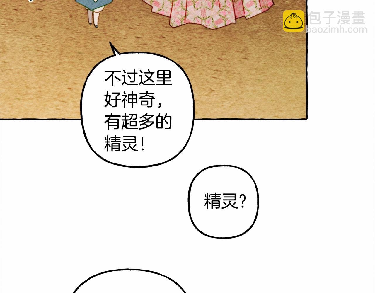 第42话 重聚5