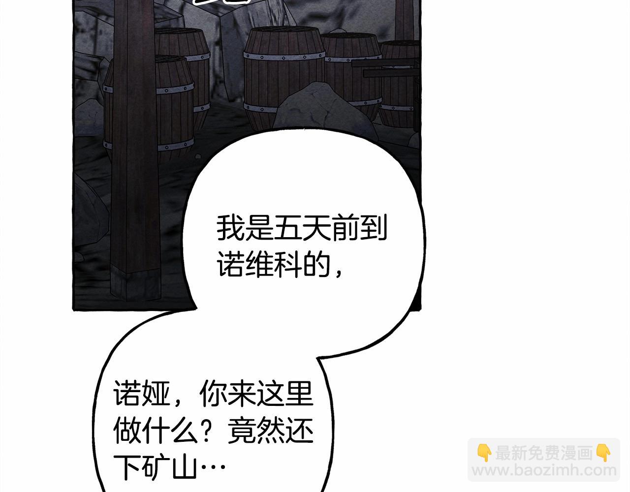 第42话 重聚53
