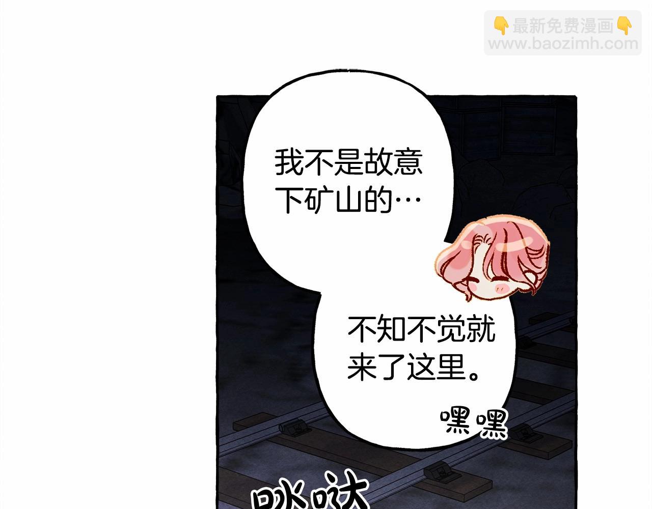 第42话 重聚55