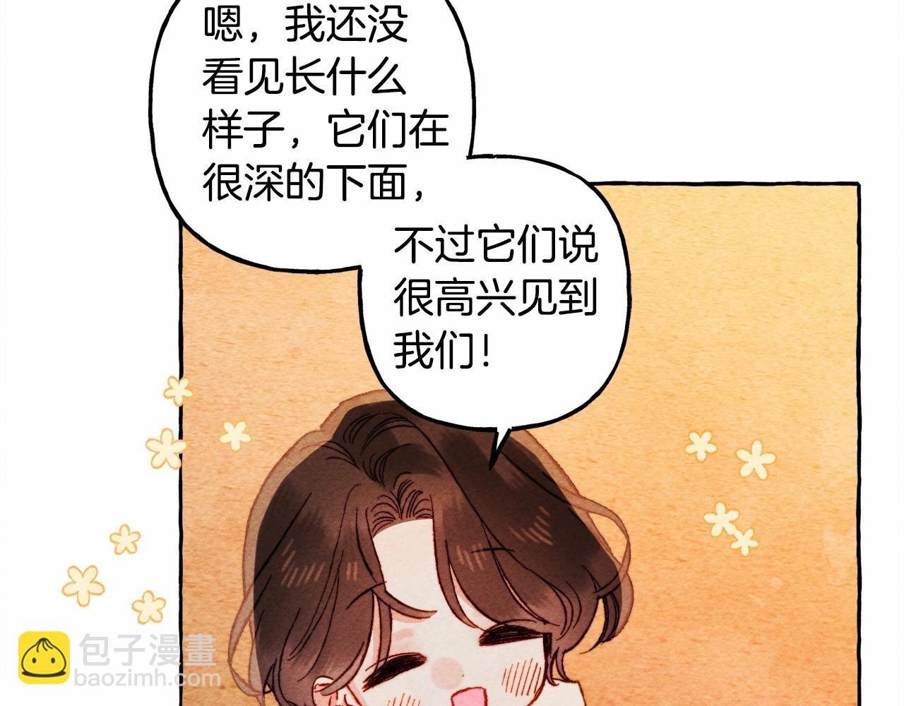第42话 重聚6
