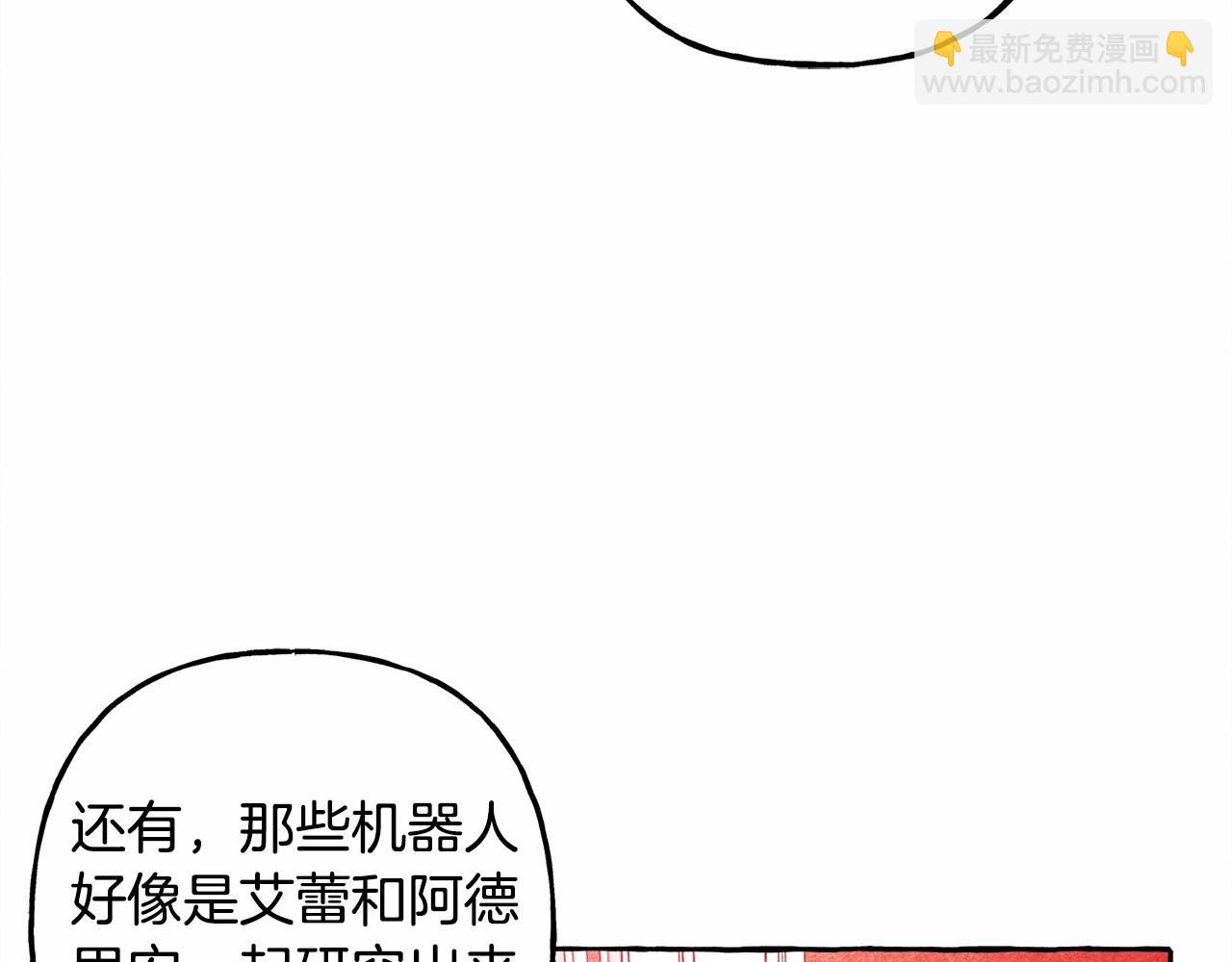 第42话 重聚61