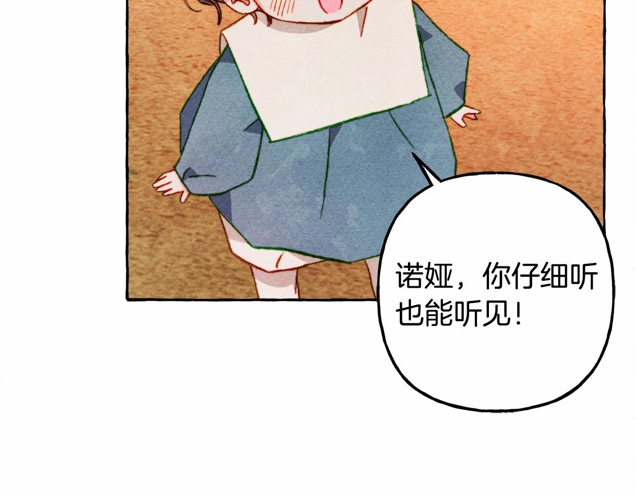 第42话 重聚7