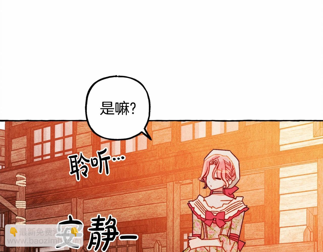 第42话 重聚8