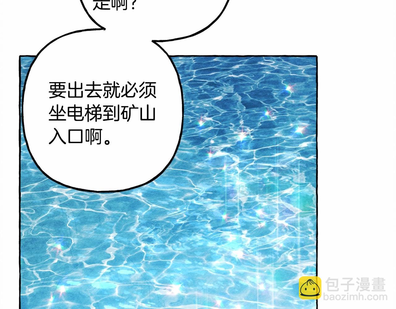 第42话 重聚81