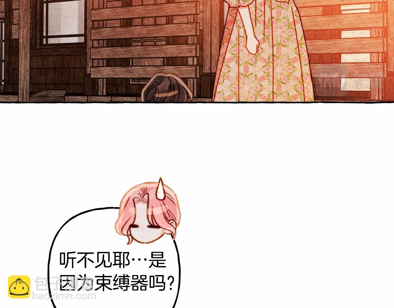 第42话 重聚9