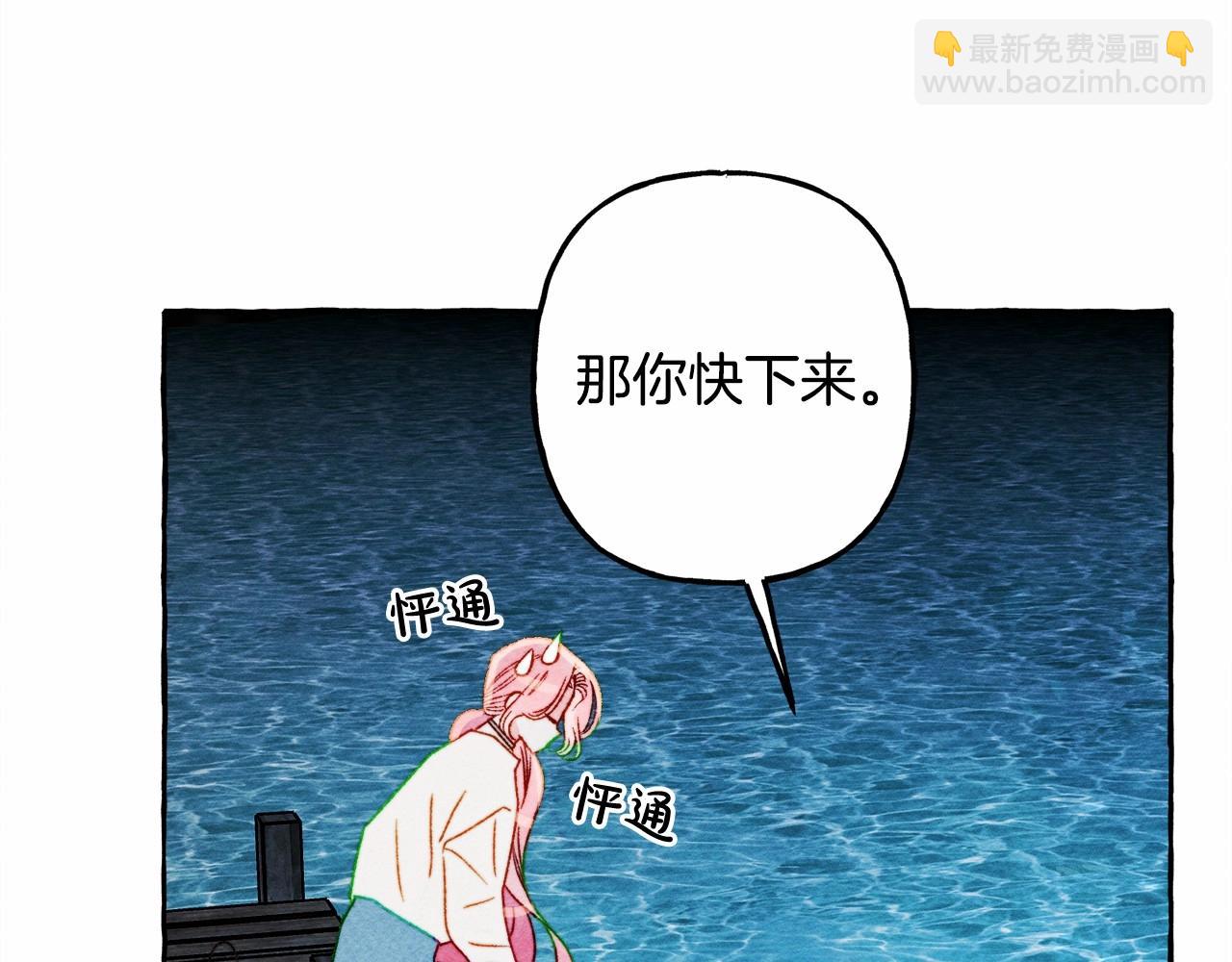 第42话 重聚92