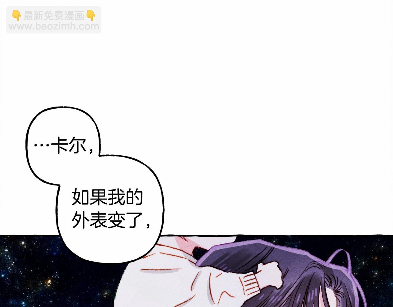 第43话 我是接盘侠？115