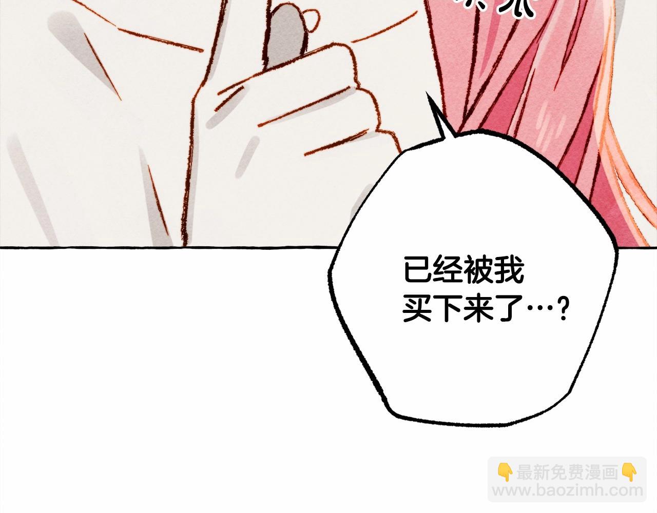 第43话 我是接盘侠？164