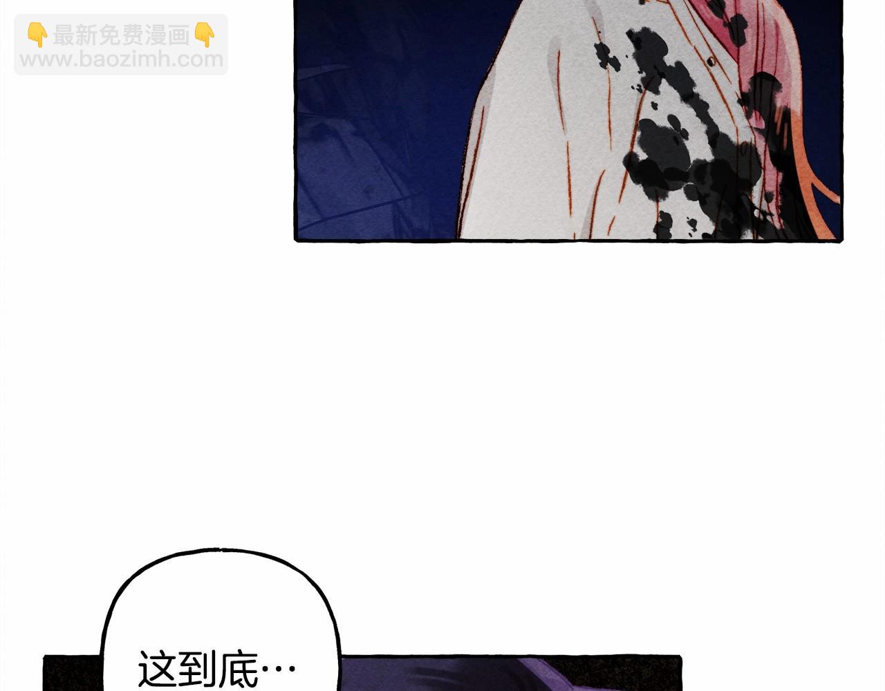 第43话 我是接盘侠？31