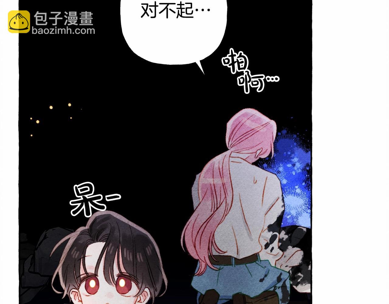 第43话 我是接盘侠？46