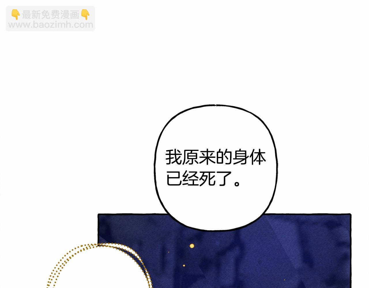 第43话 我是接盘侠？73