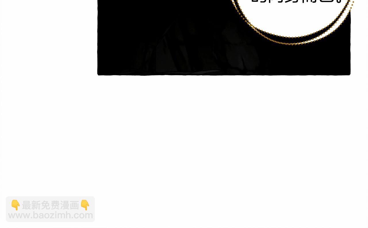 第43话 我是接盘侠？75